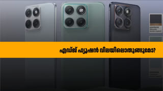 Poco C85x 5G : എല്ലാവരും ഒരുങ്ങി ഇരുന്നോ, ബാറ്ററി കാ കില്ലാടി വരുന്നുണ്ട്; പോക്കോ സി85എക്സ് ലോഞ്ചിങ് തീയതി പ്രഖ്യാപിച്ചു