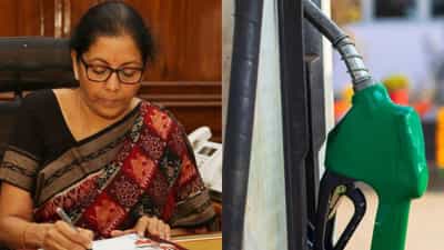 Fuel Excise Duty Cut : വിലക്കയറ്റത്തിൽ നിന്ന് സംരക്ഷണം, ഇന്ധന തീരുവ കുറച്ചതിനോട് നിർമ്മലാ സീതാരാമൻ Fuel Excise Duty Cut : വിലക്കയറ്റത്തിൽ നിന്ന് സംരക്ഷണം, ഇന്ധന തീരുവ കുറച്ചതിനോട് നിർമ്മലാ സീതാരാമൻ