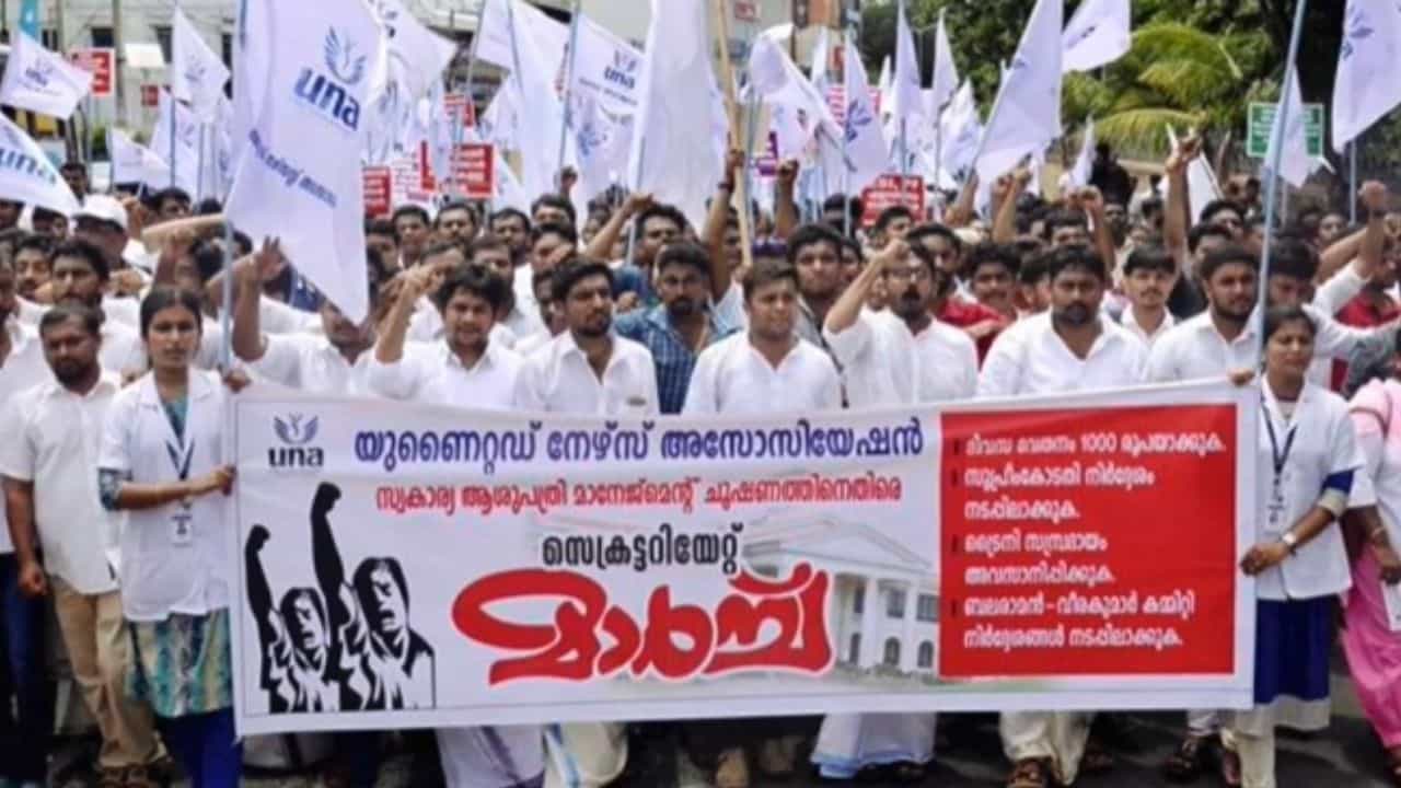 Nurses Strike: സ്വകാര്യ ആശുപത്രികളിലെ നഴ്സുമാരുടെ സമരം തുടരുന്നു! കോഴിക്കോട് ഹോസ്പിറ്റലുകളുടെ പ്രവർത്തനം താറുമാറായി