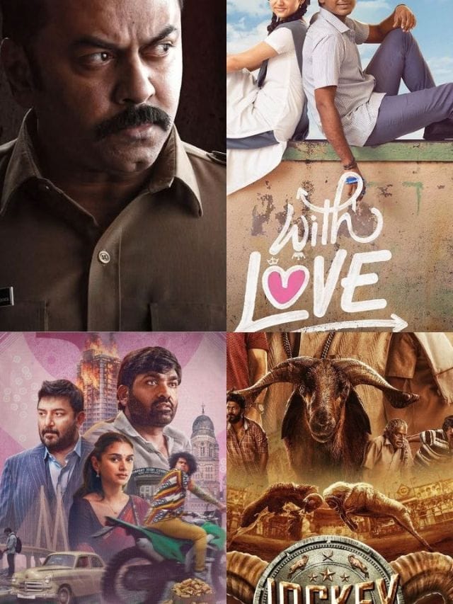 ദേ ഇന്ന് രാത്രിയിൽ ഈ ചിത്രങ്ങൾ ഒടിടിയിൽ എത്തും