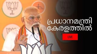 പ്രധാനമന്ത്രി പാലക്കാട്ടെത്തി, തൃശ്ശൂരിൽ റോഡ് ഷോ