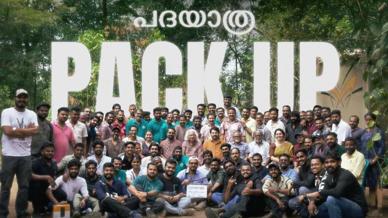 Padayaatra Movie : എല്ലാം വളരെ പെട്ടെന്നായിരുന്നു! മമ്മൂട്ടി-അടൂർ ചിത്രം പദയാത്രയുടെ ഷൂട്ടിങ് പൂർത്തിയായി