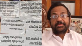 ജനഗണ മംഗള രവി ഞങ്ങളെ പിടലിക്ക് വേണ്ട, കടൽ കിളവൻമാരൊക്കെ വീട്ടി...