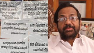 Vellappally Natesan: വെള്ളാപ്പള്ളി നടേശനെയടക്കം അംഗങ്ങളെ അയോഗ്യരാക്കിയ ഹൈക്കോടതി വിധിക്കെതിരെ SNDP അപ്പീൽ നൽകും