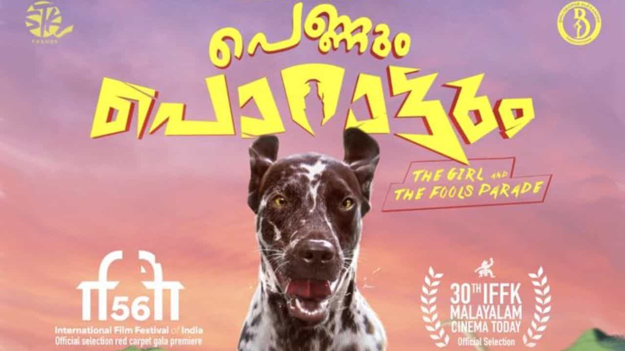 Pennum Porattum OTT : പെണ്ണും പൊറാട്ടും ഒടിടി റിലീസ് പ്രഖ്യാപിച്ചു; എപ്പോൾ, എവിടെ കാണാം?