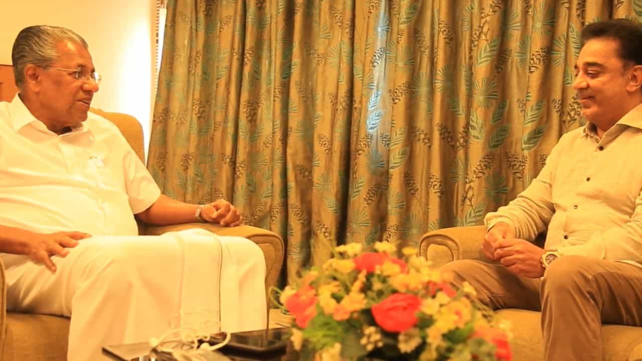 Kamal Haasan: കേരളത്തോട് ആത്മബന്ധം, സഖാവ് വിജയൻ വിജയിക്കട്ടെ! മുഖ്യമന്ത്രിക്ക് വിജയാശംസകൾ നേർന്ന് കമലഹാസൻ