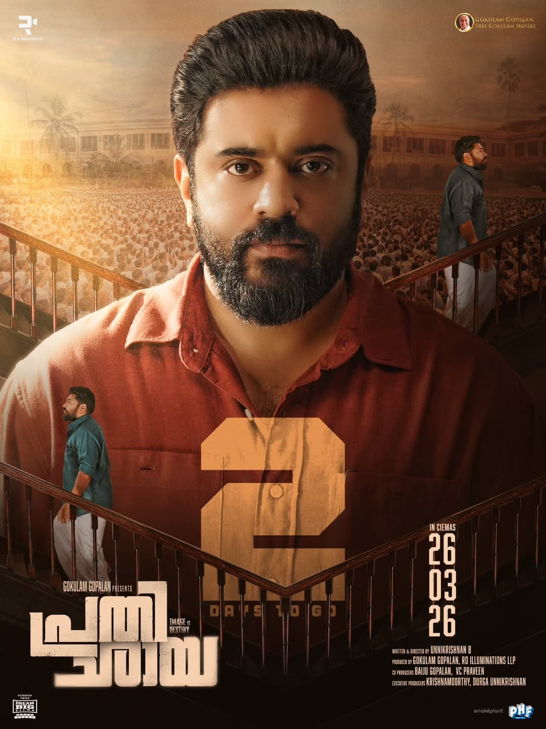 നിവിന്‍ പോളി, ബാലചന്ദ്ര മേനോന്‍ എന്നിവരെ കേന്ദ്രകഥാപാത്രങ്ങളാക്കി ബി ഉണ്ണികൃഷ്ണന്‍ സംവിധാനം ചെയ്ത സിനിമയാണ് പ്രതിഛായ. രാഷ്ട്രീയമാണ് സിനിമയുടെ ഇതിവൃത്തം. എന്നാല്‍ രാഷ്ട്രീയ പശ്ചാത്തലത്തില്‍ കുടുംബബന്ധങ്ങളുടെ കഥ കൂടി പ്രതിഛായ മുന്നോട്ടുവെക്കുന്നുണ്ട്. ഫാമിലി ഡ്രാമ എന്ന പേരിലാണ് സിനിമ പ്രേക്ഷകരിലേക്ക് എത്തുന്നത്. (Image Credits: Instagram)