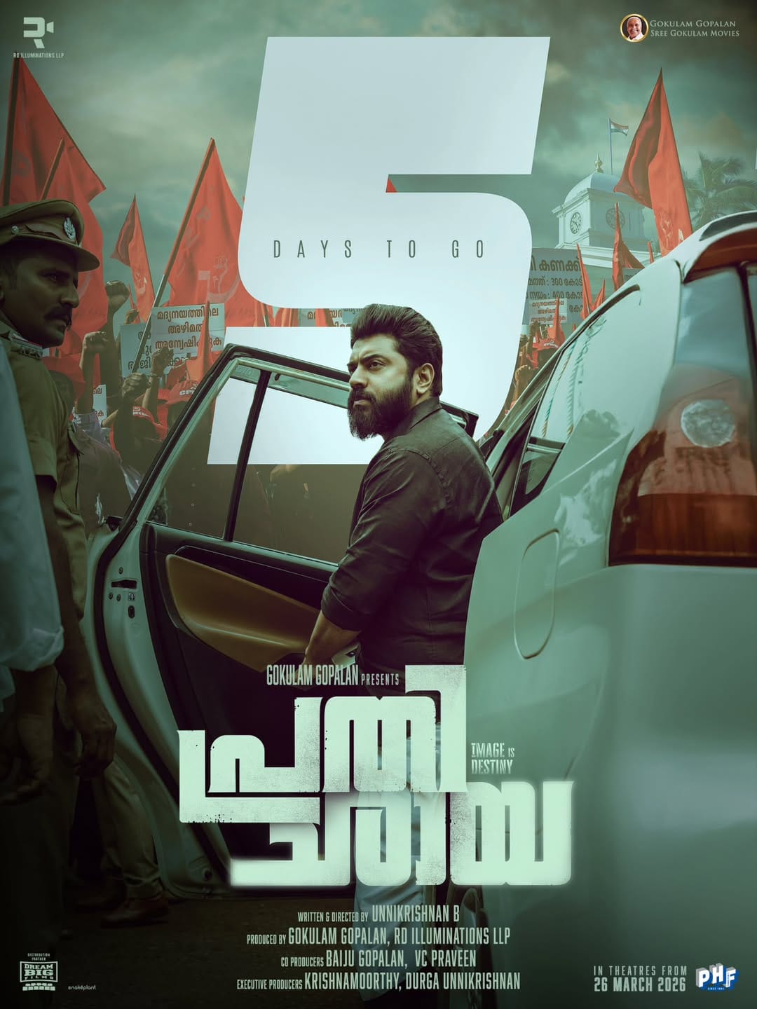 എന്നാല്‍ ബി ഉണ്ണികൃഷ്ണന്‍ തന്റെ രാഷ്ട്രീയ നിലപാട് വ്യക്തമാക്കാനായി എടുത്ത സിനിമയല്ല പ്രതിഛായ എന്ന് പറയുകയാണ് സിനിമയിലെ പ്രധാന താരങ്ങളായ നിവിന്‍ പോളിയും ഷറഫുദീനും. ധ്യാന്‍ ശ്രീനിവാസനും അജു വര്‍ഗീസും ചേര്‍ന്ന് നടത്തിയ അഭിമുഖത്തിലായിരുന്നു ഇരുവരുടെയും പ്രതികരണം. 

