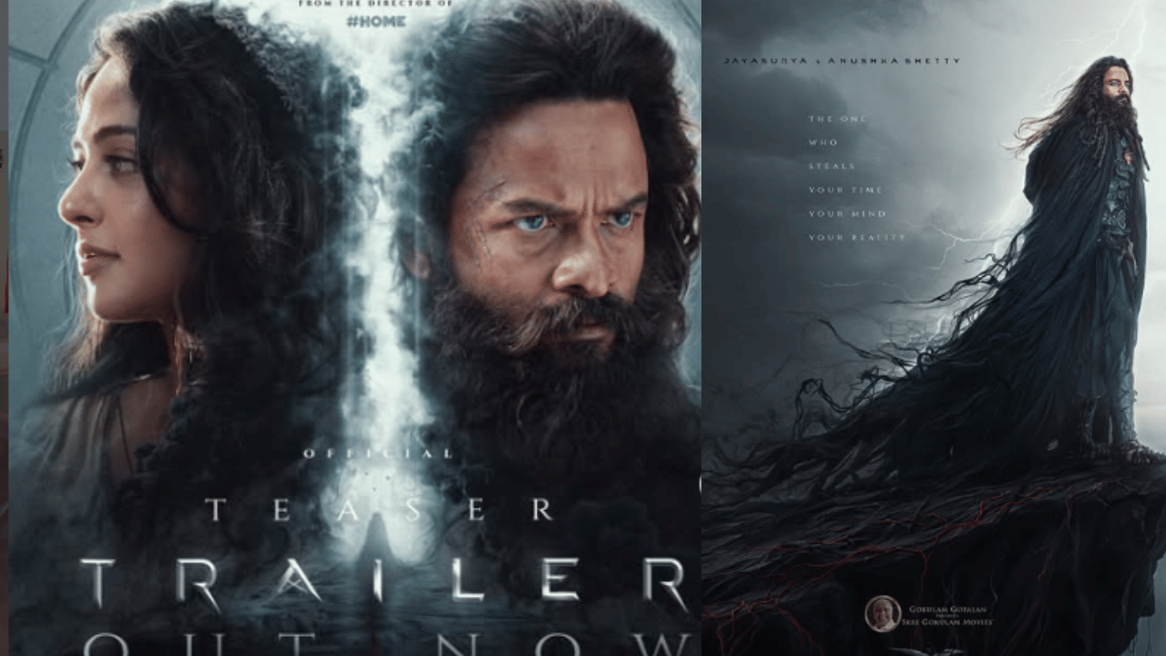 ജയസൂര്യയും തെന്നിന്ത്യൻ താരം അനുഷ്ക ഷെട്ടിയും കേന്ദ്രകഥാപാത്രങ്ങളായി എത്തുന്ന കത്തനാർ സിനിമയ്ക്ക് വേണ്ടിയുള്ള കാത്തിരിപ്പിലാണ് സിനിമാപ്രേമികൾ. ഇപ്പോഴിതാ, ചിത്രത്തിന്റെ ട്രെയിലർ പുറത്തിറങ്ങിയിരിക്കുകയാണ്.
