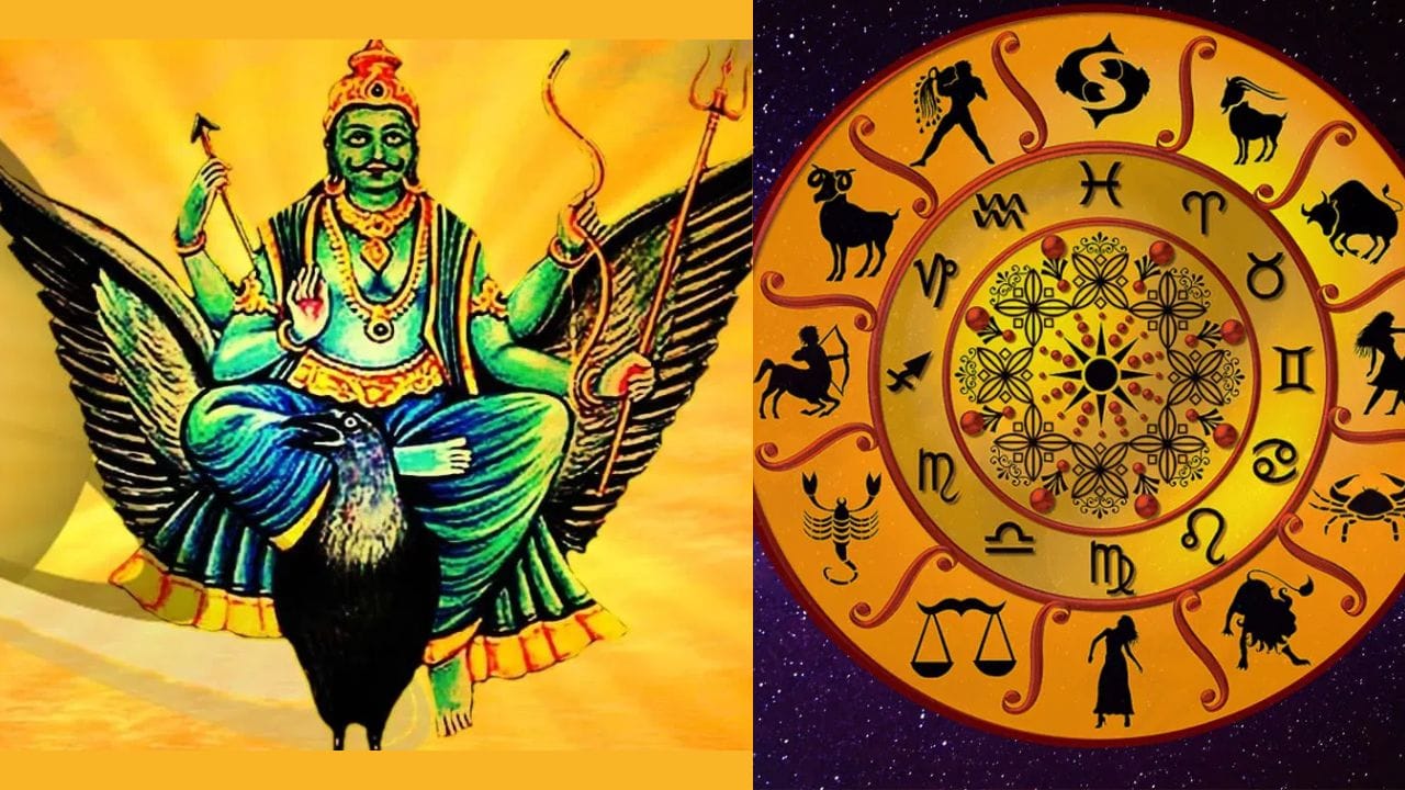  ജ്യോതിഷത്തിൽ ഗ്രഹങ്ങളുടെ സംക്രമണത്തിന് വളരെയധികം പ്രാധാന്യം നൽകാറുണ്ട് കാരണം ഇവ വിവിധ രാശികളുടെ ജീവിതത്തിൽ വലിയ രീതിയിലുള്ള സ്വാധീനമാണ് ചെലുത്തുക. അത്തരത്തിൽ ഗ്രഹങ്ങളുടെ അധിപനായ ചൊവ്വ ഏപ്രിൽ രണ്ടിന് മീനം രാശിയിലേക്ക് സംക്രമിക്കുന്നു. ഏകദേശം 18 മാസങ്ങൾക്ക് ശേഷമാണ് ചൊവ്വയുടെ ഈ സഞ്ചാരം. ചൊവ്വയ്ക്ക് പുറമേ സൂര്യനും ശനിയും ഈ രാശിയിൽ ഉണ്ടാകും.(PHOTO: TV9 NETWORK) 