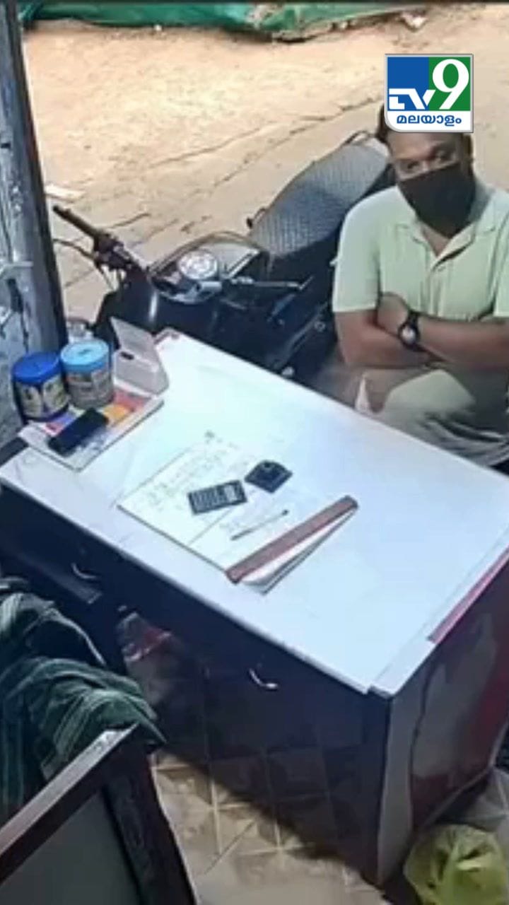 കണ്ടാൽ മാന്യൻ, ഫോൺ നൈസായിട്ട് മോഷ്ടിക്കുന്നത് കണ്ടോ?