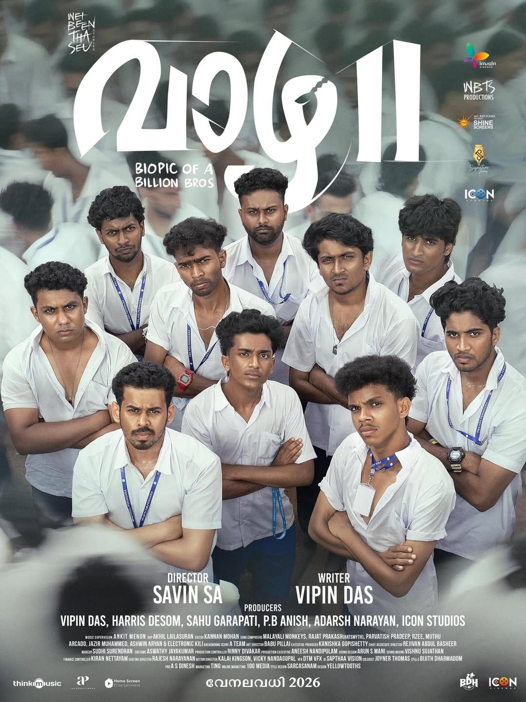 വിപിന്‍ ദാസ് തിരക്കഥയും സംഭാഷണവും ഒരുക്കുന്ന ചിത്രത്തിന്റെ ആദ്യഭാഗത്തില്‍ മലയാളത്തിലെ പ്രമുഖ താരങ്ങളായ ജഗദീഷ്, കോട്ടയം നസീര്‍ തുടങ്ങിയവരെല്ലാം വേഷമിട്ടിരുന്നു. രണ്ടാം ഭാഗത്തില്‍ സുധീഷും വിജയ് ബാബുവുമെത്തും. തിയേറ്ററിലേക്ക് വന്‍ ജനാവലിയെ തന്നെ എത്തിക്കാനാകുമെന്ന പ്രതീക്ഷയിലാണ് ചിത്രത്തിന്റെ അണിയറ പ്രവര്‍ത്തകര്‍. 

