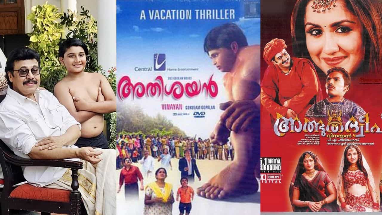 അതിശയനും അത്ഭുതദ്വീപും ഒറ്റ യൂണിവേഴ്സിലേക്ക്? പുതിയ ചിത്രത്തെ കുറിച്ച് വിനയൻ അതിശയനും അത്ഭുതദ്വീപും ഒറ്റ യൂണിവേഴ്സിലേക്ക്? പുതിയ ചിത്രത്തെ കുറിച്ച് വിനയൻ
