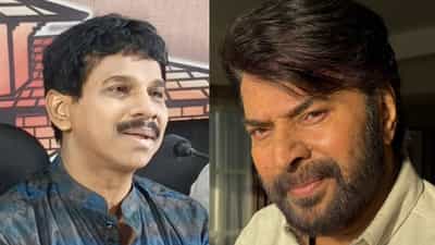Vinod Kovoor: മമ്മൂക്ക കൂടുതലും സംസാരിക്കുന്നത് അക്കാര്യമാകും, മന്ത്രിസഭയെ ഇങ്ങനെ പറയാന് എന്തു ധൈര്യമാടാ എന്ന് ചോദിക്കും Vinod Kovoor: മമ്മൂക്ക കൂടുതലും സംസാരിക്കുന്നത് അക്കാര്യമാകും, മന്ത്രിസഭയെ ഇങ്ങനെ പറയാന് എന്തു ധൈര്യമാടാ എന്ന് ചോദിക്കും