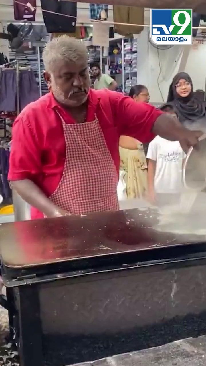 Viral Video : അതിവേഗം ചുട്ട ദോശകൾ അന്തരീഷത്തിൽ