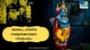 ആരോ​ഗ്യത്തിൽ ശ്രദ്ധിക്കുക, ജോലിയിൽ തടസം; അത്തം, ചിത്തിര......