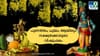 മാതാപിതാക്കൾക്ക് ദുരിതകാലം, സന്തോഷം, അഭിവൃദ്ധി! പുണർതം, പൂയം,......