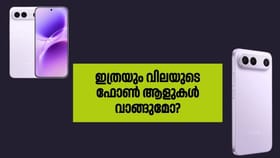 Vivo X300 FE: ഇങ്ങനെയൊരു ഫോൺ ഇത്രയും വലിയ വിലക്ക് വിറ്റു പോകുമോ?