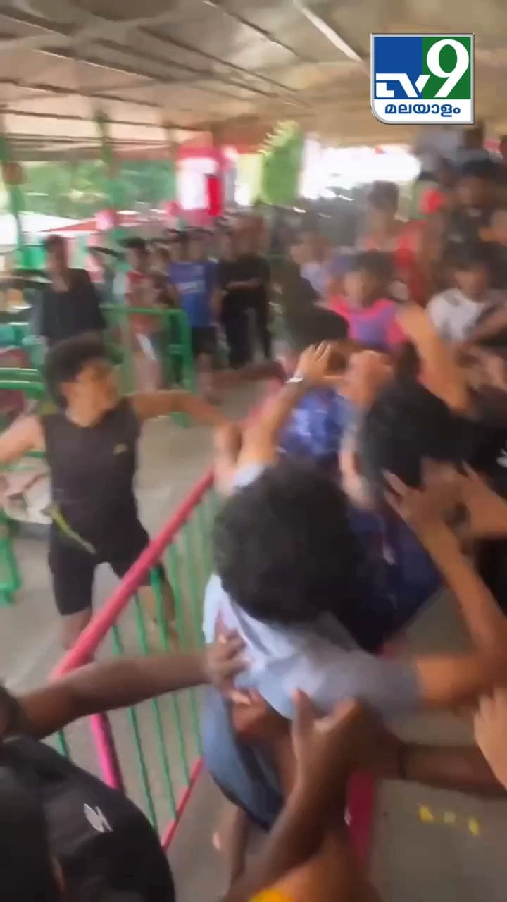 ക്യൂ തെറ്റിച്ചു! കൊച്ചി വണ്ടർലായിൽ നടന്ന കൂട്ടയടി