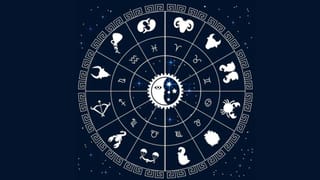 Today’s Horoscope: ഈ നാളുകാര്‍ ഒന്ന് സൂക്ഷിച്ചാല്‍ നല്ലത്; എന്തെങ്കിലും ചെയ്യുമ്പോള്‍ രണ്ട് വട്ടമെങ്കിലും ആലോചിക്കുക; ഇന്നത്തെ രാശിഫലം