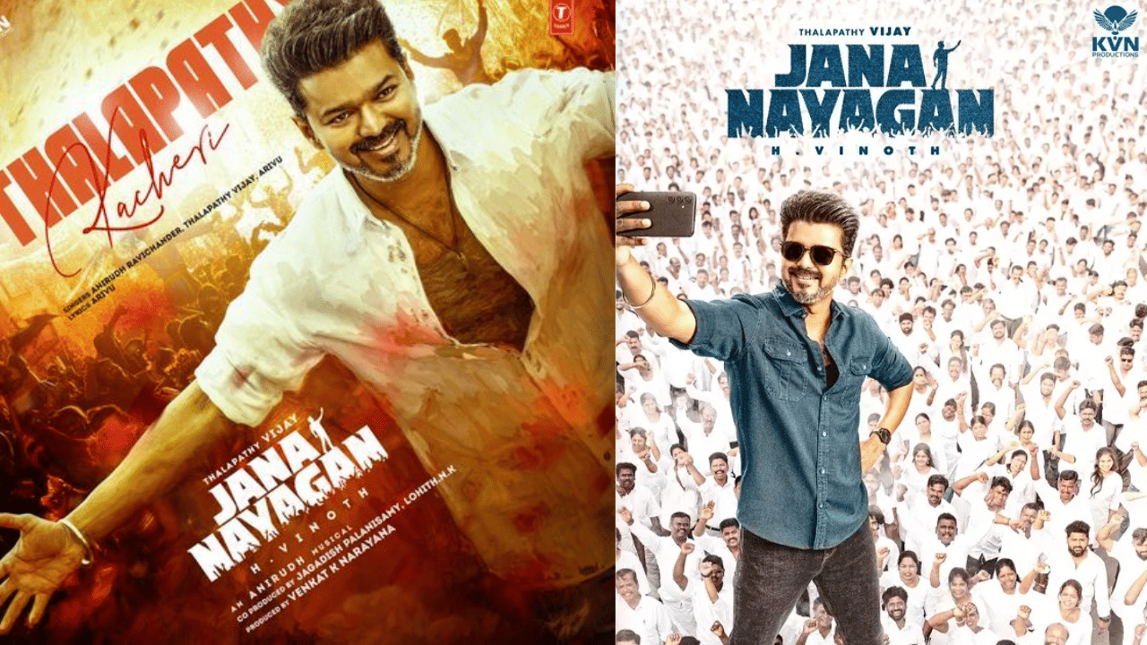 ജനനായകന് ജൂണിലോ ജൂലൈയിലോ എത്തുമെന്നാണ് പ്രതീക്ഷിക്കുന്നത്. വിജയ്യുടെ പിറന്നാള് ദിനത്തോട് അനുബന്ധിച്ചും റിലീസ് ചെയ്തേക്കാം. ജൂണ് 22 നാണ് വിജയ്യുടെ പിറന്നാള്. (Image Credit: Social Media)