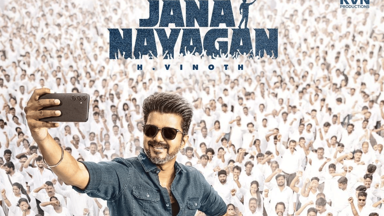 നടനും ടിവികെ നേതാവുമായ വിജയ്യുടെ ഏറ്റവും അവസാനത്തെ ചിത്രം എന്ന നിലയിൽ ആരാധകർ ഏറെ ആവേശത്തോടെ കാത്തിരിക്കുന്ന സിനിമയാണ് ജനനായകൻ. പൊങ്കൽ റിലീസായി ജനുവരി ഒമ്പതിന് ചിത്രം റിലീസ് ചെയ്യുമെന്ന് പ്രഖ്യാപിച്ചിരുന്നെങ്കിലും സെൻസർ ബോർഡ് അനുമതി ലഭിക്കാത്തതിനാൽ ജനനായകൻ ഇതുവരെയും തിയറ്ററുകളിലെത്തിയിട്ടില്ല.