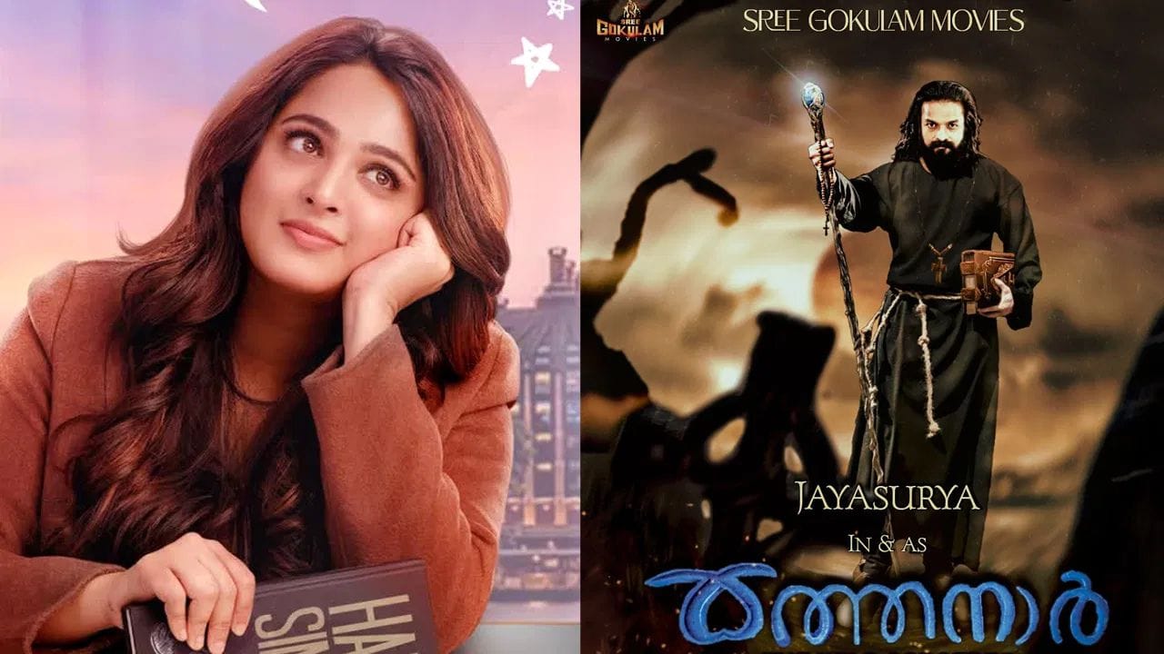 ശ്രീ ഗോകുലം മൂവീസിന്റെ ബാനറിൽ ഗോകുലം ഗോപാലൻ നിർമ്മിക്കുന്ന ഈ ചിത്രം സാങ്കേതികമായി മലയാള സിനിമയിലെ പുതിയൊരു വിപ്ലവത്തിനാണ് തുടക്കമിടുന്നത്. ഹോളിവുഡ് ചിത്രങ്ങളിൽ കണ്ടുവരുന്ന വെർച്വൽ പ്രൊഡക്ഷൻ സാങ്കേതികവിദ്യ ഉപയോഗിച്ചാണ് ഇതിലെ ഭൂരിഭാഗം രംഗങ്ങളും ചിത്രീകരിച്ചിരിക്കുന്നത്.