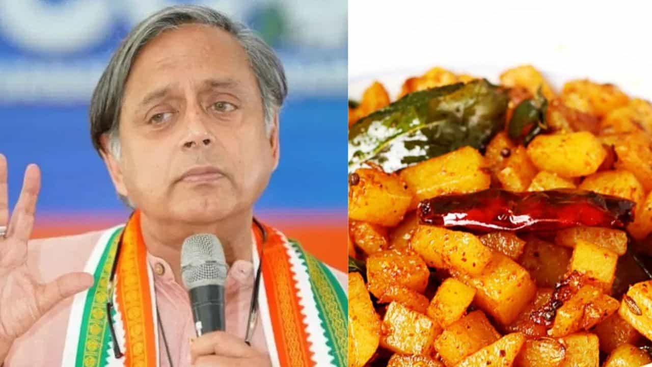 Shashi Tharoor Special Recipe: മറക്കാനാവാത്ത പാലക്കാടൻ ഉരുളക്കിഴങ്ങ് ഉപ്പേരി... അച്ഛൻ പഠിപ്പിച്ച മാജിക് റെസിപ്പി പങ്കുവെച്ച് തരൂർ