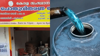 Kerala Gold Rate: യുദ്ധവിലയിൽ കുതിച്ച് സ്വർണം, വാങ്ങാമെന്ന അതിമോഹം വേണ്ടേ വേണ്ട!