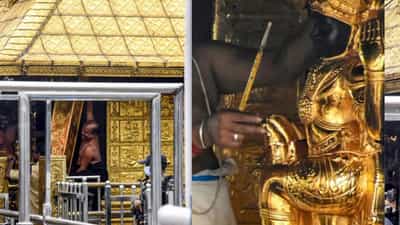 Sabarimala gold Theft case: ശബരിമല സ്വർണ്ണ മോഷണം : സാമ്പിളുകളുടെ പരിശോധന ഫലം ഏപ്രിൽ അവസാനത്തോടെ ലഭിക്കുമെന്ന് എസ്ഐടി Sabarimala gold Theft case: ശബരിമല സ്വർണ്ണ മോഷണം : സാമ്പിളുകളുടെ പരിശോധന ഫലം ഏപ്രിൽ അവസാനത്തോടെ ലഭിക്കുമെന്ന് എസ്ഐടി