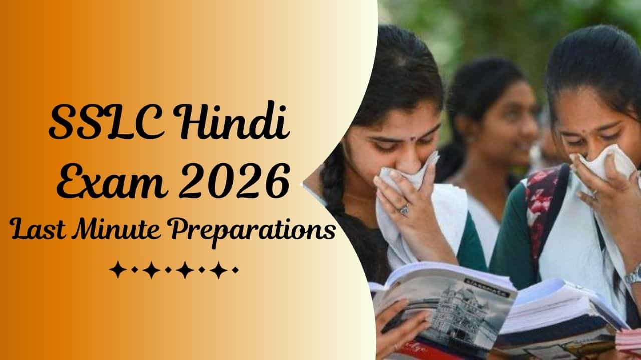 Kerala SSLC Exam 2026: എസ്എസ്എൽസിയിൽ ഹിന്ദിയിൽ ഫുൾ മാർക്ക് വേണോ?; പേടി വേണ്ട! ഹിന്ദി എളുപ്പമാക്കാം