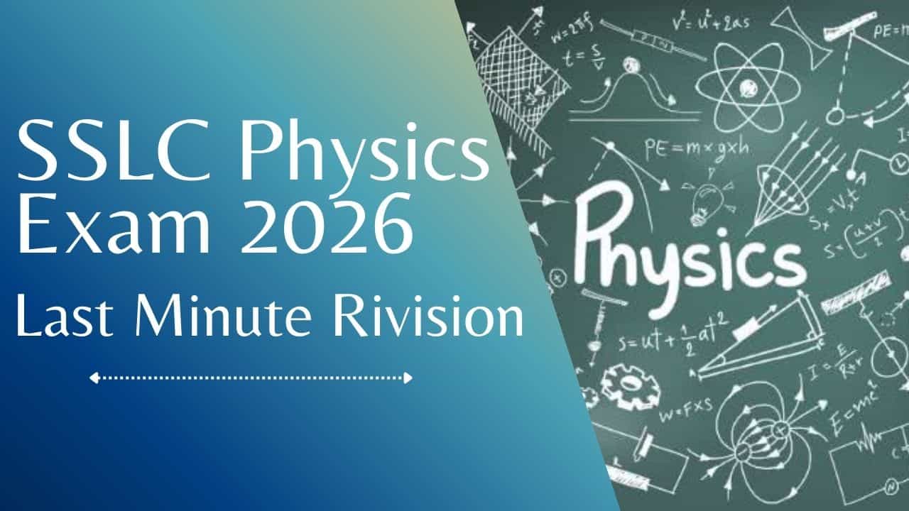 Kerala SSLC Exam 2026: ഫിസിക്സിൽ എ പ്ലസ് ദൂരെയല്ല! ഈ അധ്യായങ്ങൾ ആദ്യം പഠിക്കൂ; ഒരു വൺ ഡേ സ്റ്റഡി പ്ലാൻ Kerala SSLC Exam 2026: ഫിസിക്സിൽ എ പ്ലസ് ദൂരെയല്ല! ഈ അധ്യായങ്ങൾ ആദ്യം പഠിക്കൂ; ഒരു വൺ ഡേ സ്റ്റഡി പ്ലാൻ