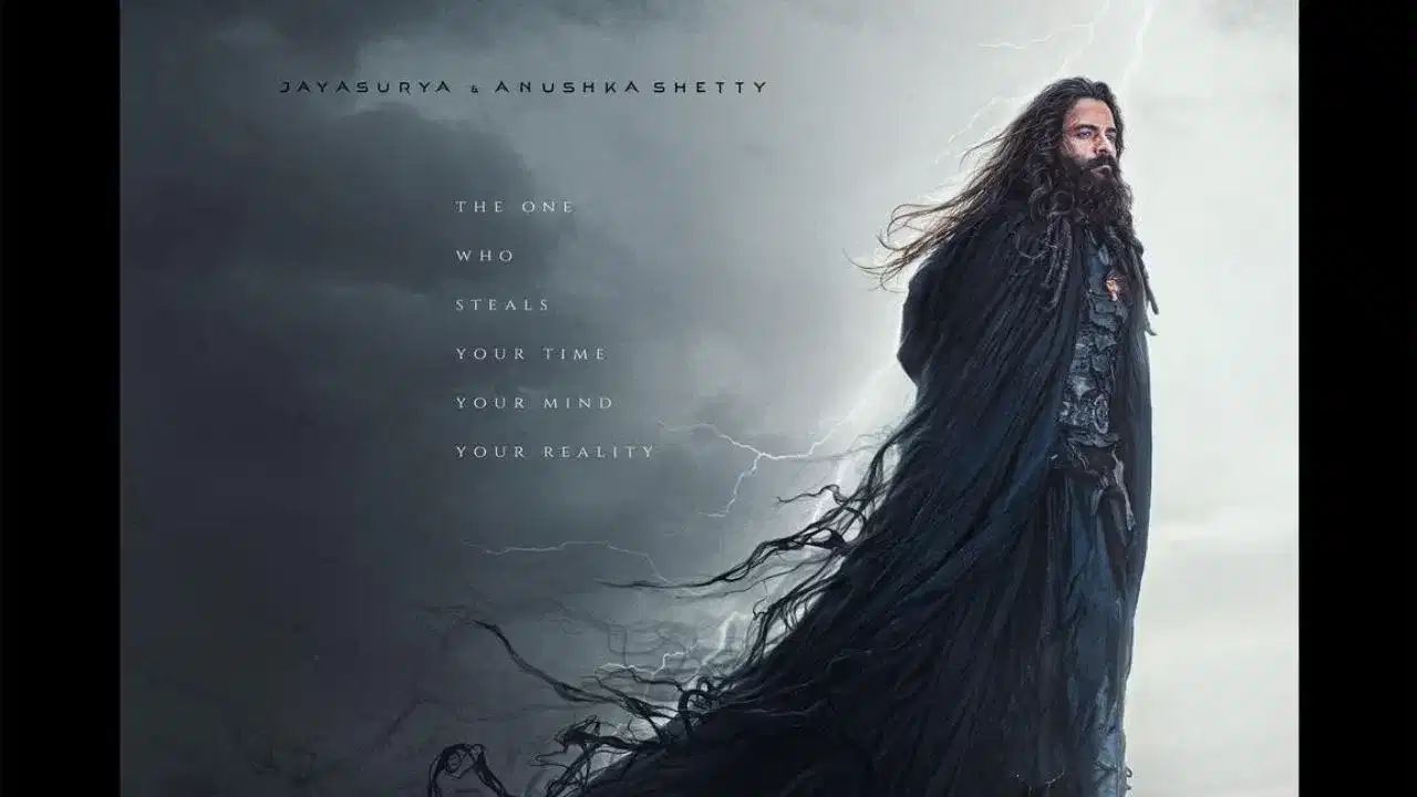 Kathanar teaser: തരംഗമായി കത്തനാർ; യൂട്യൂബ് ട്രെൻഡിംഗിൽ ചരിത്ര നേട്ടം കുറിച്ച് ടീസർ ട്രെയിലർ