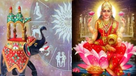 അക്ഷയതൃതീയയിൽ ഗജകേസരി യോഗം ഉൾപ്പെടെ രാജയോഗങ്ങൾ!