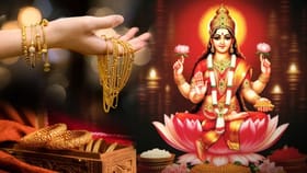 അക്ഷയ തൃതീയ ദിനത്തിൽ അപൂർവ യോഗം! ഈ രാശിക്കാർക്ക് നേട്ടം