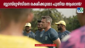 കേരള ബ്ലാസ്‌റ്റേഴ്‌സിനെ കര കയറ്റുമോ ആഷ്‌ലി വെസ്റ്റ്‌വുഡ്?