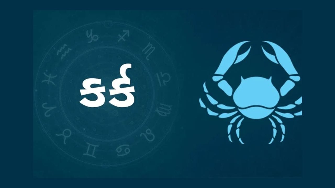 കർക്കിടകം : കർക്കിടകം രാശിക്കാരുടെ കർമ്മ ഭാവത്തിലാണ് ബുധാദിത്യ രാജയോഗം രൂപപ്പെടുന്നത്. ഇത് ഏപ്രിൽ 30 കഴിയുന്നതോടെ ഈ രാശിക്കാരുടെ ജീവിതത്തിൽ വലിയ സൗഭാഗ്യങ്ങൾക്കും നേട്ടങ്ങൾക്കും ഉള്ള വഴി ഒരുക്കും. ജോലിസ്ഥലത്ത് നിങ്ങളുടെ കഠിനപ്രയത്നത്തിന് നല്ല ഫലം ലഭിക്കും. തുടർന്ന് ഉദ്യോഗസ്ഥരിൽ നിന്നും പ്രശംസ ഉണ്ടാവും. കരിയറിൽ പുരോഗതി, ബിസിനസ്സിൽ നേട്ടം, സാമ്പത്തികമായി സ്ഥിരത എന്നിവ കൈവരിക്കാൻ സാധിക്കും.മുടങ്ങിക്കിടക്കുന്ന നിങ്ങളുടെ പല ജോലികളും ഈ കാലയളവിൽ ഭംഗിയായി പൂർത്തിയാക്കാൻ സാധിക്കും. ക്ഷമയോടെ ചിന്തിച്ചു കാര്യങ്ങൾ ചെയ്യുകയാണെങ്കിൽ ഭാവിയിലേക്കുള്ള പല ചുവടുവെപ്പും ഈ കാലയളവിൽ സാധിക്കും.