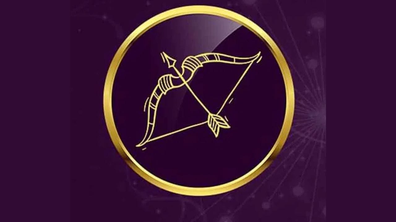 ധനു: ധനുരാശിക്കാർക്ക് ഈ കാലയളവിൽ സമ്പത്ത് വർദ്ധിക്കും. സന്തോഷവും സമാധാനവും തേടിയെത്തും. ജീവിതത്തിൽ ആഗ്രഹിച്ച കാര്യങ്ങളെല്ലാം നേടിയെടുക്കാൻ ഈ കാലയളവിൽ പരിശ്രമിച്ചാൽ ഗുണം ഉണ്ടാകും. അമിത ദേഷ്യവും കോപവും ഒഴിവാക്കി ക്ഷമയോടെ കാര്യങ്ങൾ ചെയ്താൽ എല്ലാ അനുകൂലമായി വരും.(PHOTO: TV9 NETWORK)(നിരാകരണം: ഇവിടെ നൽകിയിരിക്കുന്ന ലേഖനം പൊതുവായ ഫലങ്ങളെ അടിസ്ഥാനപ്പെടുത്തിയാണ്. ടിവി9 മലയാളം ഇവ സ്ഥിരീകരിക്കുന്നില്ല.)