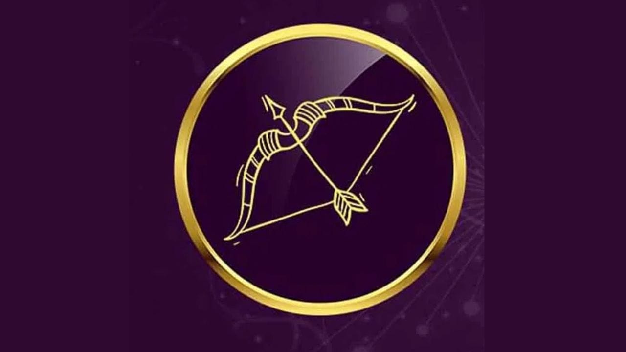 ധനു: മെയ് മാസം നിങ്ങളുടെ ജീവിതത്തിൽ പല സുവർണാവസരങ്ങളും കൊണ്ടുവരും. നിങ്ങളുടെ ജീവിതത്തിൽ നേരിടുന്ന എല്ലാ തടസ്സങ്ങൾക്കും ഈ മാസം മാറ്റമുണ്ടാകും. ജീവിതത്തിൽ പുതിയ പല നേട്ടങ്ങൾക്കും കാരണമാകും. ക്ഷമയോടെ ചിന്തിച്ചു കാര്യം ചെയ്താൽ എല്ലാ കാര്യങ്ങളും നിങ്ങളുടെ ആഗ്രഹപ്രകാരം നടക്കും. നിങ്ങളുടെ കഠിന പ്രയത്നത്തിന് ഫലം ഉണ്ടാകും. (Image Credit Source: TV9 NETWORK)