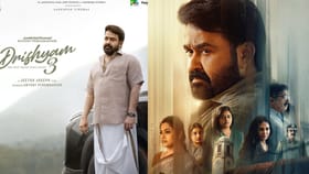 ഇതുവരെ കണ്ടതൊന്നുമല്ല കഥ, രണ്ടുംകല്‍പിച്ച് ജോര്‍ജുകുട്ടി...