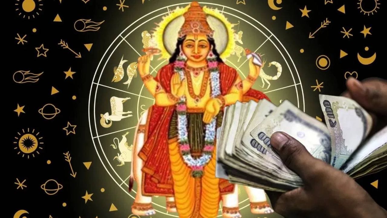 ജ്യോതിഷത്തിൽ ഗ്രഹങ്ങളുടെ സംക്രമണത്തിനും സംയോജനത്തിനും വലിയ പ്രാധാന്യമാണ് നൽകുന്നത്. കാരണം ഇവ വിവിധ രാശികളുടെ ജീവിതത്തിൽ വലിയ സ്വാധീനം. ഒരു വ്യക്തിയിലെ ഓരോ ദിവസവും അവരുടെ ജാതകത്തിലെ ഗ്രഹങ്ങളുടെ സ്ഥാനമാണ്. ചില ഗ്രഹങ്ങളുടെ സ്ഥാനം അനുസരിച്ചാണ് ഓരോരുത്തർക്കും ഗുണവും ദോഷവുമായ ഫലങ്ങൾ ഉണ്ടാവുക. ചില ഗ്രഹങ്ങളുടെ സ്ഥാനം ജീവിതത്തിൽ സന്തോഷവും സമാധാനവും സമൃദ്ധിയും കൊണ്ടുവരുമെങ്കിൽ ചില ഗ്രഹങ്ങളുടെ സ്ഥാനം ജീവിതത്തിൽ വലിയ ബുദ്ധിമുട്ടുകൾക്കും വിഷമതകൾക്കും കാരണമാകും. (PHOTO CREDIT SOURCE: TV9 NETWORK)