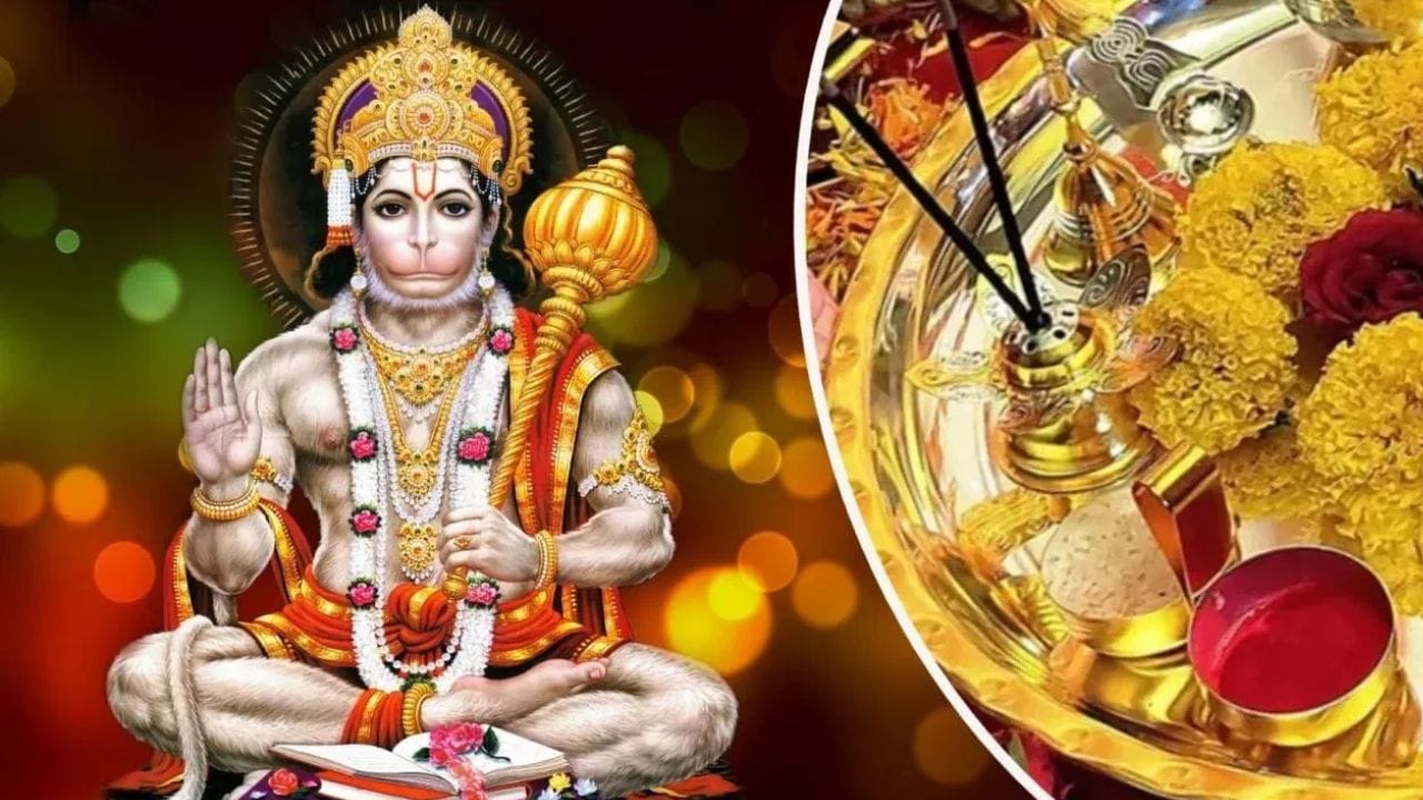 ഭഗവാനെ ആരാധിക്കുമ്പോൾ വാഴപ്പഴം സമർപ്പിക്കുന്നത് പിന്നീട് അത് പ്രസാദമായി വിതരണം ചെയ്യുന്നത് ശുഭകരമാണ്. ഹനുമാന് വെറ്റില സമർപ്പിക്കുന്നതും നല്ലതാണ്. പ്രത്യേകിച്ച് ചൊവ്വാഴ്ചകളിൽ ഹനുമാൻ ജയന്തിയിലും വെറ്റില സമർപ്പിക്കുന്നത് നമ്മുടെ ജീവിതത്തിലെ തടസ്സങ്ങൾ നീക്കാനും നല്ലതാണ്. സിന്ദൂരവും മുല്ലപ്പൂ എണ്ണയും ഹനുമാന് സമർപ്പിക്കുന്നത് ശുഭകരമായി കണക്കാക്കപ്പെടുന്നു. ഇത് നമ്മുടെ ജീവിതത്തിലെ പ്രശ്നങ്ങൾ നീക്കുവാൻ വളരെ നല്ലതാണ്. (PHOTO: TV9 NETWORK)
