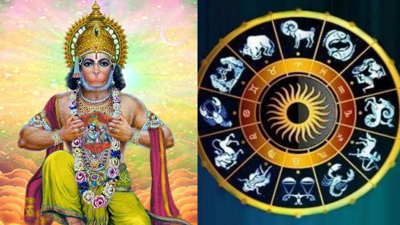 ഹനുമാൻ ജയന്തി ഏപ്രിൽ രണ്ടിനാണ് ആഘോഷിക്കുന്നത്. ജ്യോതിഷ പ്രകാരം ഗ്രഹങ്ങളുടെ സ്ഥാന മാറ്റം വലിയ രീതിയിലുള്ള സ്വാധീനമാണ് വ്യത്യസ്ത രാശികളിൽ ചെലുത്തുക. അത്തരത്തിൽ ഏപ്രിൽ 2 ചൈത്ര പൂർണിമയിൽ ഒരു പ്രത്യേക അപൂർവമായ സംയോജനം നടക്കുന്നു. ഹനുമാൻ ജയന്തി ദിനത്തിൽ സംഭവിക്കുന്ന ഈ സംയോജനത്തിന് ചില രാശിക്കാർക്ക് വലിയ നേട്ടങ്ങൾ കൊണ്ടുവരാനുള്ള അനുഗ്രഹങ്ങൾ ലഭിക്കും. അതായത് ഏപ്രിൽ 2 ചൊവ്വ മീനം രാശിയിൽ പ്രവേശിക്കുന്നു. ശനി ഇതിനോടകം തന്നെ ഈ രാശിയിൽ ഉണ്ട്. ഈ രണ്ട് ഗ്രഹങ്ങളും സംയോജിക്കുന്നത് വളരെ ശുഭകരമായി കണക്കാക്കുന്നു. പ്രധാനമായും നാലു രാശിക്കാർക്ക് ഇത് വലിയ ഭാഗ്യങ്ങൾ കൊണ്ടുവരും. ആ ഭാഗ്യ രാശികൾ ആരൊക്കെ എന്ന് നോക്കാം.(PHOTO: TV9 NETWORK)