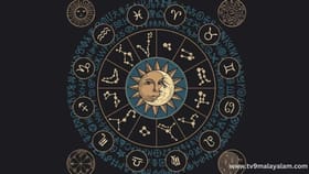പെട്ടെന്ന് തീരുമാനങ്ങൾ എടുക്കരുത്, ധനനഷ്ടം! 12 രാശികളുടെ...