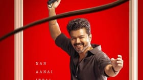 ജനനായകൻ റിലീസ് ഉടൻ? സെൻസർ ചെയ്യുവാൻ നീക്കം