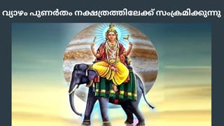 Pregnancy In Summer: ഗർഭിണികൾ അറിയാൻ: വേനൽക്കാലത്തെ സാധാരണ ആരോഗ്യ പ്രശ്നങ്ങളും പ്രതിരോധവും