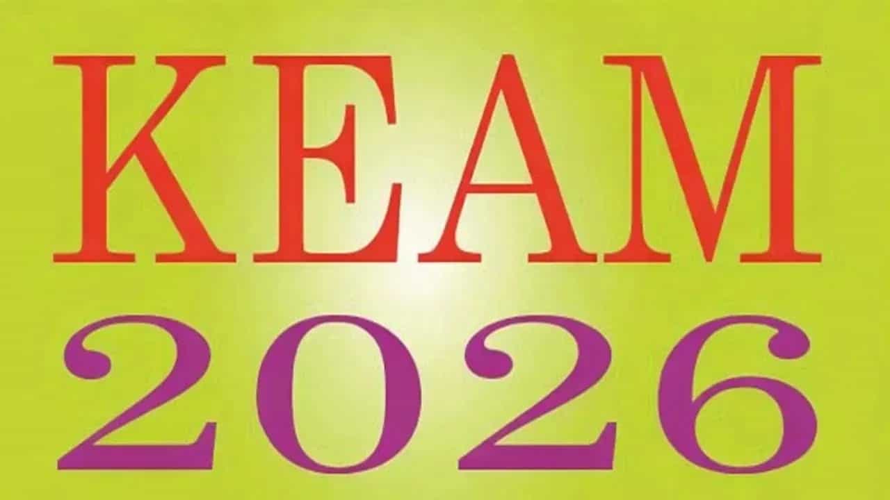 KEAM Admit Card 2026: കീം അഡ്മിറ്റ് കാര്‍ഡ് ഇനിയും വൈകും; ലഭ്യമാകുന്നത് ഏപ്രില്‍ എട്ട്‌ മുതല്‍