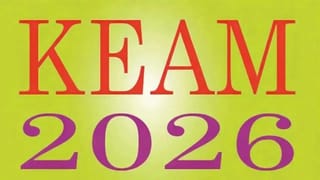 Kerala SSLC Exam 2026: എസ്എസ്എൽസി തോറ്റവർക്ക് ഇംപ്രൂവ്‌മെൻ്റ് എഴുതാമോ? കൺഫ്യൂഷൻ വേണ്ട കൂടുതലറിയാം