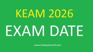 Kerala Polytechnic Admission 2026: പ്ലസ് ടുവിന് ശേഷം പോളിടെക്നിക്കിന് അപേക്ഷിക്കാൻ എന്തൊക്കെ രേഖകൾ വേണം?
