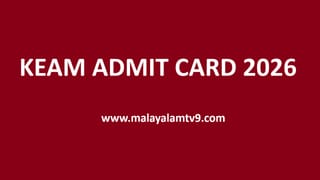 ​ITI Admission 2026: പത്താം ക്ലാസിന് ശേഷം ഐടിഐ പ്രവേശനം: അപേക്ഷിക്കേണ്ടത് എങ്ങനെ? തയ്യാറെടുക്കാം